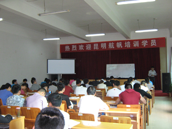 航帆培訓(xùn)云南省政法干警招錄考試培訓(xùn)VIP特訓(xùn)班授課現(xiàn)場
