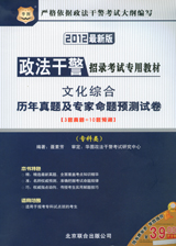文化綜合試卷（?？祁悾? align=