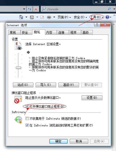 云南省2014年度考試錄用公務(wù)員報(bào)名流程演示圖
