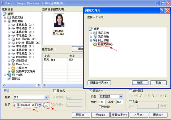云南省2014年度考試錄用公務(wù)員報(bào)名流程演示圖