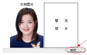 云南省2014年度考試錄用公務(wù)員報(bào)名流程演示圖