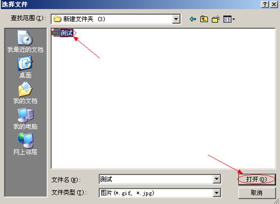 云南省2014年度考試錄用公務(wù)員報(bào)名流程演示圖