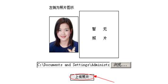 云南省2014年度考試錄用公務(wù)員報(bào)名流程演示圖