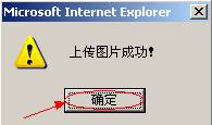 云南省2014年度考試錄用公務(wù)員報(bào)名流程演示圖