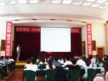 航帆培訓2014年文山州事業(yè)單位招聘考試培訓衛(wèi)生類精講班