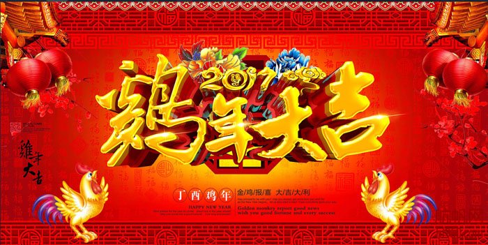 航帆培訓(xùn)-航帆網(wǎng)祝您新春快樂、闔家幸福！
