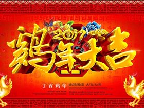 航帆培訓(xùn)-航帆網(wǎng)祝您新春快樂(lè)、闔家幸福！