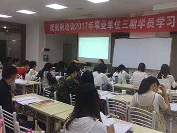 航帆培訓(xùn)2017年云南省6.3事業(yè)單位統(tǒng)考職測(cè)三期培訓(xùn)課堂圖片