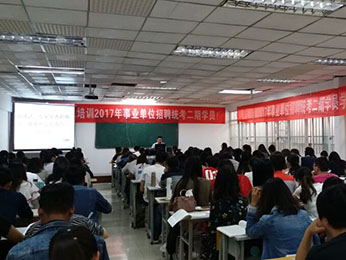 航帆培訓(xùn)2017年云南省6.3事業(yè)單位統(tǒng)考職測(cè)二期培訓(xùn)課堂圖片