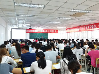 航帆培訓(xùn)2017年云南省6.3事業(yè)單位統(tǒng)考職測(cè)四期培訓(xùn)課堂圖片