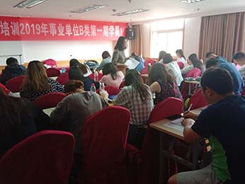 2019年云南省事業(yè)單位統(tǒng)考筆試培訓(xùn)B類第一期課程圖片