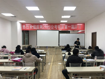2021年云南省公務(wù)員考試特訓班第一期培訓課程圖片