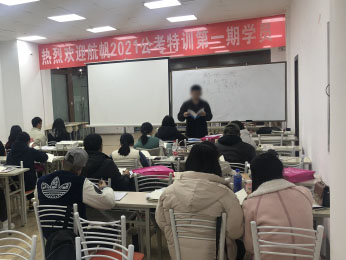 2021年云南省公務(wù)員考試特訓班第一期培訓課程圖片