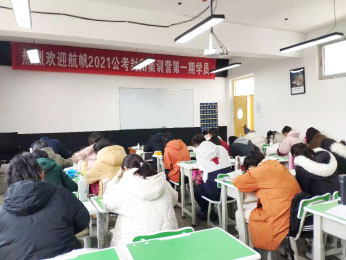 2021年云南省公務(wù)員考試封閉班第一期培訓課程圖片