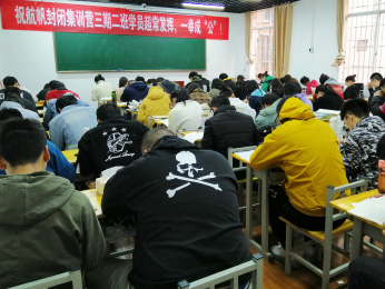 2021年云南省公務(wù)員考試封閉班第三期二班培訓課程圖片