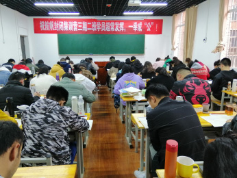 2021年云南省公務(wù)員考試封閉班第三期二班培訓課程圖片