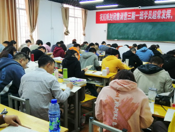 2021年云南省公務(wù)員考試封閉班第三期一班培訓課程圖片