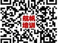 學(xué)歷提升 國(guó)民教育 國(guó)家承認(rèn)  成教專升本 /高升專/本